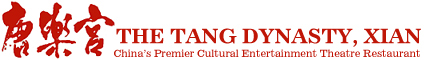 The Tang Dynasty, Xian - Entertainment in China